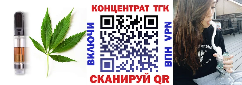 продажа наркотиков  Соль-Илецк  Cannafood марихуана 