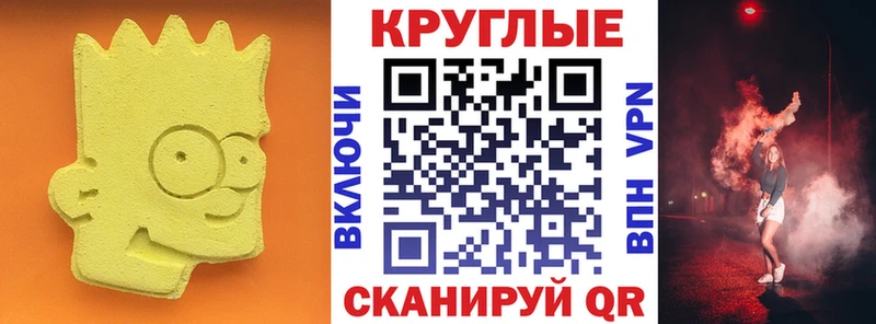 ЭКСТАЗИ VHQ  цены наркотик  Соль-Илецк 