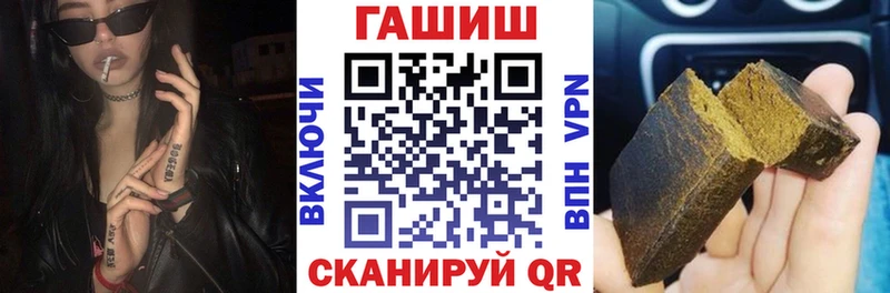 сколько стоит  Соль-Илецк  ГАШИШ 40% ТГК 