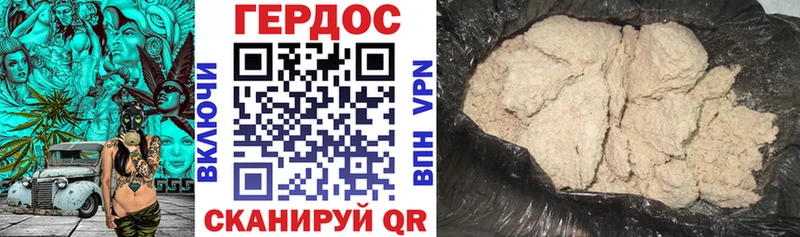 Героин хмурый  где купить наркоту  даркнет формула  Соль-Илецк 