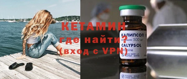 гашишное масло Нязепетровск