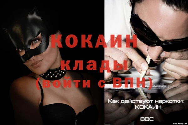 мдпв Новокубанск