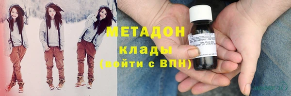 гашишное масло Нязепетровск
