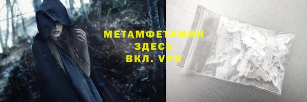 гидропоника Новозыбков