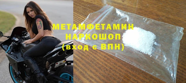 гашишное масло Нязепетровск