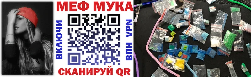 МЯУ-МЯУ VHQ  Соль-Илецк 