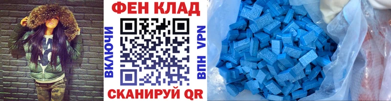 darknet наркотические препараты  цена   Соль-Илецк  Первитин витя 