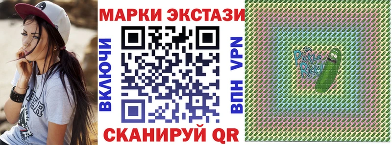 Марки 25I-NBOMe 1,8мг Соль-Илецк