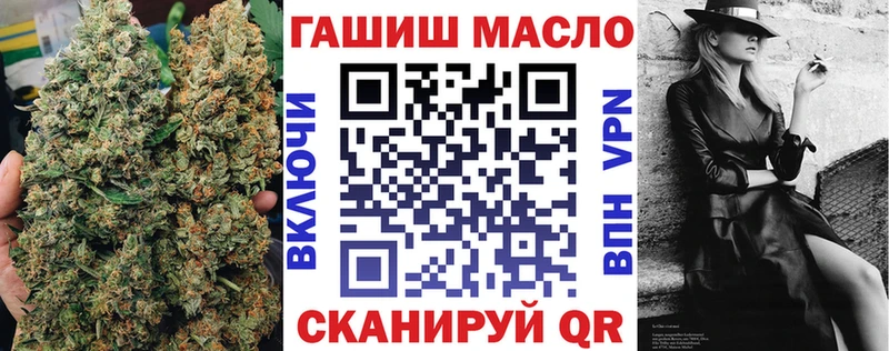 Дистиллят ТГК THC oil  ОМГ ОМГ как зайти  Соль-Илецк 